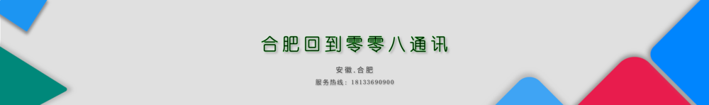 www.18133690900.com@凡科快图(2).png